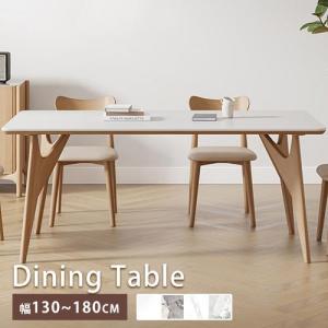 レビュー特典★ダイニングテーブル セラミック 食事テーブル リビング 幅130-180cm アッシュ材 大理石柄 会議テーブル チェア追加可｜kichiindou