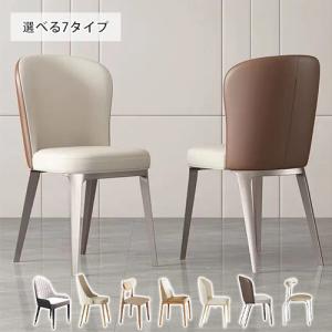 【10%OFFクーポン】ダイニングチェア 椅子 4点セット カフェ風 ダイニング チェア リビングチェア セット イス 椅子 食卓椅子 食卓 北欧風 食卓用 シンプル｜kichiindou