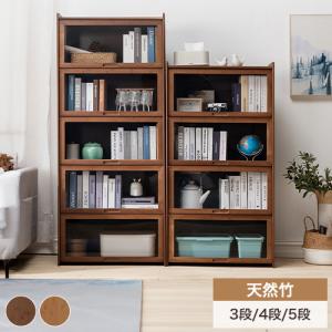 シェルフ 本棚 収納ラック 収納棚 見せる収納 アクリル扉 透明