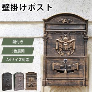 LIXIL（リクシル） 新日軽 外装材 ディズニー ファンクションポール