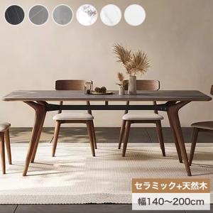 ニトリ 幅135 セラミックダイニングテーブル(135 WH CR03) 4人 ニトリ 幅135 セラミックダイニングテーブル(135 WH CR03) 4人