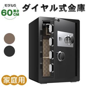 期間限定セール☆金庫 ダイヤル式金庫 家庭用 業務用 鍵付き 暗証番号