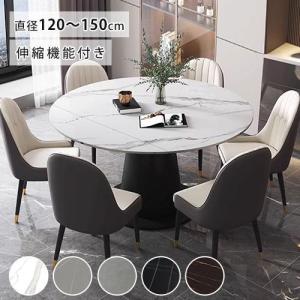 セラミックダイニングテーブル(セーラル TA666 WHBK) セラミックダイニングテーブル(セーラル TA666 WHBK) - メルカリ