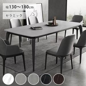【6%クーポン有】ダイニングテーブル セラミック天板 テーブル 食卓 単品 大理石風 食卓テーブル リビングテーブル 石目調 艶消し 幅130 140 160 180cm｜kichiindou