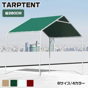 タープテント　2m　ワンタッチテント　耐水　UVカット　3段階調節 横幕付き タンスのゲン タープテント 2m ワンタッチ おもり4個 付き 3段階調節