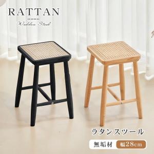 スツール 椅子 丸椅子 籐 座椅子 ラタンチェア 回転 ハイタイプ 高座