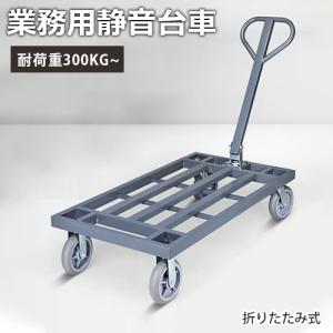 8%クーポン有】台車 キャスター付き 2輪 軽量 コンパクト 二輪 8%クーポン有】台車 キャスター付き 2輪 軽量 コンパクト 二輪