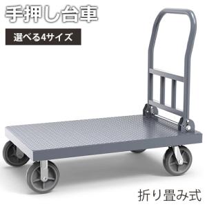 8%クーポン有】台車 キャスター付き 2輪 軽量 コンパクト 二輪 8%クーポン有】台車 キャスター付き 2輪 軽量 コンパクト 二輪