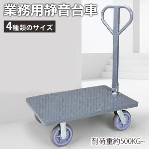 ✳️激安✳️重量台車✳️ ツカサ 平台車 木製 積載重量1000kg 重量物運搬台車 バンブー台車 1t