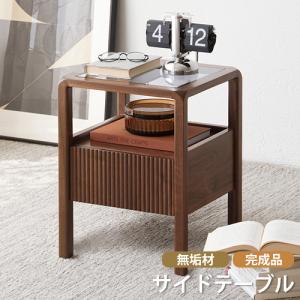 フランスベッド（FRANCEBED） FranceBeD STB-NT01 ナイトテーブル