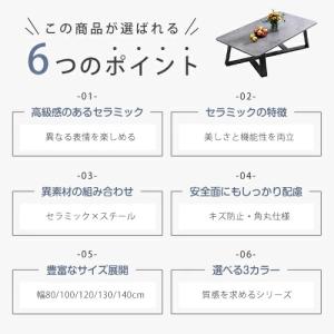 8%OFFクーポン★センターテーブル ローテー...の詳細画像1