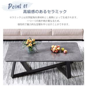 8%OFFクーポン★センターテーブル ローテー...の詳細画像2