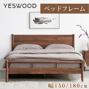 ベッド ローベッド 木製 北欧 おしゃれ ベッドフレーム すのこベッド ウォールナット材 シンプル 天然木 無垢材 マットレス無し 幅150cm 幅180cm Yeswood Kichiindou Yeswood K37b02 1 はんこ工房 通販 Yahoo ショッピング
