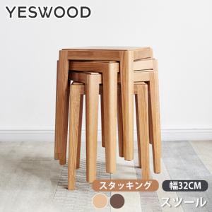 SHARK ATTACK HOOK Fabric Stool スツール 腰掛け SHARK ATTACK シャークアタック HOOK Fabric Stool スツール