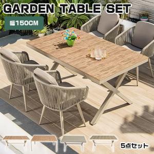 期間限定セール☆ガーデンテーブルセット 伸縮テーブル 7点/9点セット