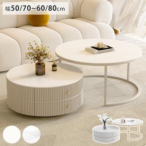 リビング3点セット 藤家具 ナチュラル チェア ローテーブル 214-1369