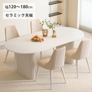 ナカバヤシ ユニットテーブル1200mm×750mmホワイト HEM-1275W ナカバヤシ ユニットテーブル ホワイト 1200*750 HEM-1275W : アライ