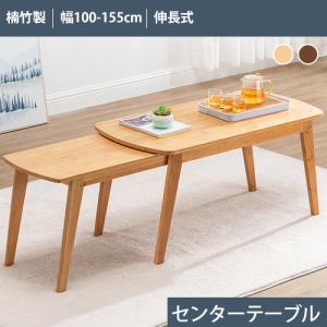 ローテーブル ジープラン G-PLAN Astro ヴィンテージ イギリス ガラス