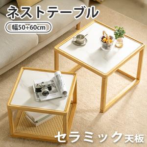 8%OFFクーポン☆センターテーブル ガラス ラタン調 サイドテーブル