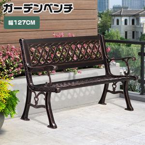 10%OFF期間限定☆ブランコ 屋外 ガーデンベンチ 2人乗り 3人乗り