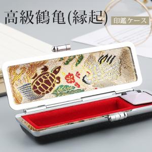 琥珀印鑑 3点セット 牛もみ皮ケース付き アンバー ハンコ（ 鶴亀ケース ） 琥珀印鑑 3点セット 牛もみ皮ケース付き アンバー ハンコ（ 鶴亀ケース ）