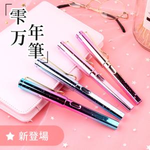 万年筆 ペン 子供用 初心者 ギフト プレゼント お祝い