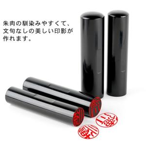 即日出荷 印鑑 作成 はんこ 目印付き黒水牛印...の詳細画像3