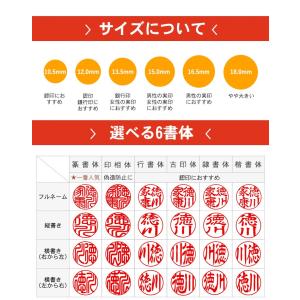 即日出荷 印鑑 作成 はんこ 目印付き黒水牛印...の詳細画像4