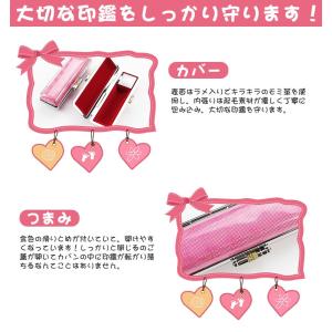 印鑑ケース カラー印鑑ケース[8色] 可愛い印...の詳細画像2