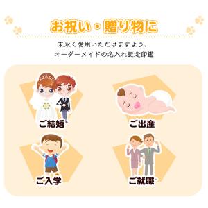 印鑑 作成 はんこ 上柘 名入れ柘印鑑 10....の詳細画像4