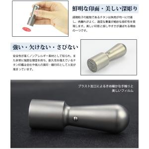 印鑑 銀色チタン天丸 18.0mm 法人印鑑 ...の詳細画像2