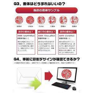 印鑑 作成 柘15mm 印鑑 実印 女性 実印...の詳細画像3