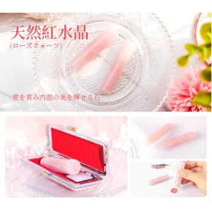 印鑑 作成 水晶印鑑 実印 女性 結婚 祝い ...の詳細画像1