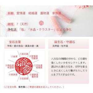 印鑑 作成 水晶印鑑 実印 女性 結婚 祝い ...の詳細画像2