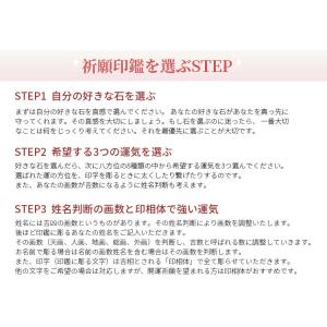 印鑑 作成 水晶印鑑 実印 女性 結婚 祝い ...の詳細画像3