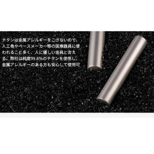 銀色チタン 2本セット 訂正印・認印 ツインケ...の詳細画像5