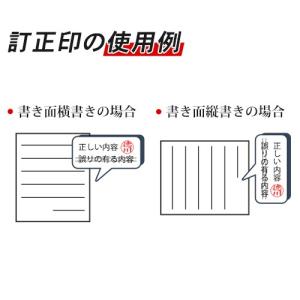 印鑑 作成 チタン訂正印 6mm 丸印 シルバ...の詳細画像3
