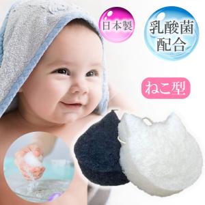 こんにゃくスポンジ 日本製 天然 スキンケア 洗顔スポンジ ねこ型 蒟蒻物語 ニキビ 肌ケア 毛穴 角質 肌荒れ 赤ちゃんの商品画像