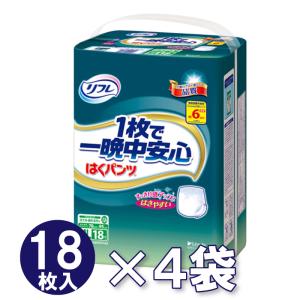 送料無料 4袋セット リフレ はくパンツ 1枚で一晩中安心 MLサイズ 18枚入×4袋 72枚 日本製 男女兼用 大人用紙おむつ 介護パンツ｜kichijiroshop