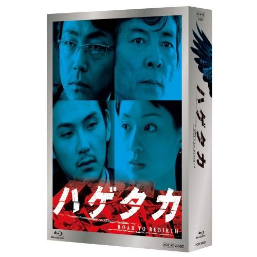 ハゲタカ Blu-ray Disc BOX(中古品)