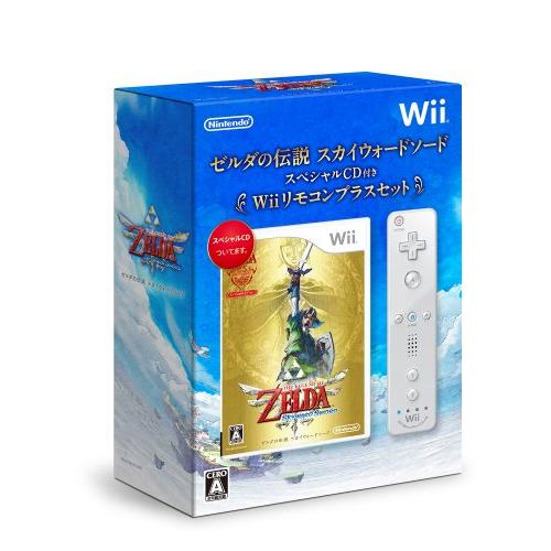 ゼルダの伝説 スカイウォードソード スペシャルCD付き Wiiリモコンプラス( (中古品)