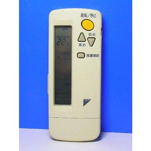 ダイキン エアコンリモコン BRC4C105(中古品)