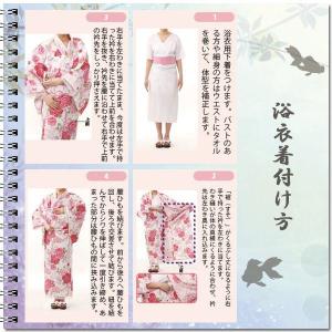 <ゆかた>変わり生地 牡丹柄浴衣の詳細画像2