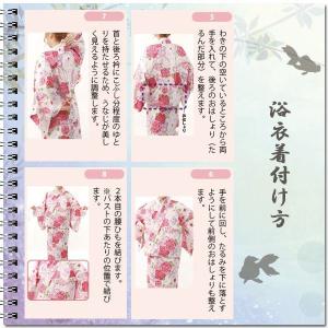 <ゆかた>変わり生地 牡丹柄浴衣の詳細画像3