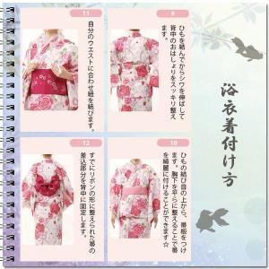 <ゆかた>変わり生地 牡丹柄浴衣の詳細画像4
