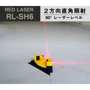 レーザーレベル 90℃ 直角 測定 水平器 レーザー コンパクト