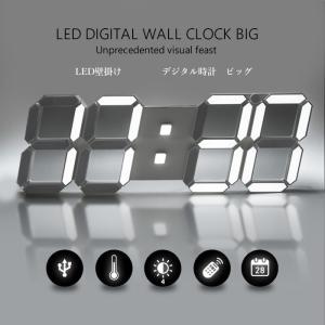 壁掛け時計 大型 LED デジタル時計 改良版 最高スペック 温度計 おしゃれ ウォールクロック 北欧