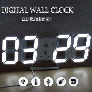 置時計 3D LED デジタル 置き時計 目覚まし 温度計 おしゃれ 壁掛け時計 アラーム 北欧｜kickstar-store
