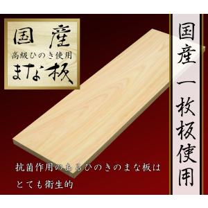 まな板 ひのき 一枚板 国産 木 厚い 業務用 檜 ヒノキ 桧 桧木 檜木 高級 90×30×3cm｜kicoriya2