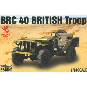 エブロ プラモデル 1/24 BRC 40 イギリス軍｜kidbox